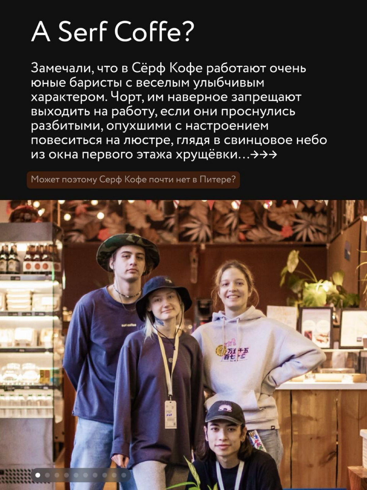 Наблюдения про консистентность элементов стиля бренда | Сетка — социальная сеть от hh.ru