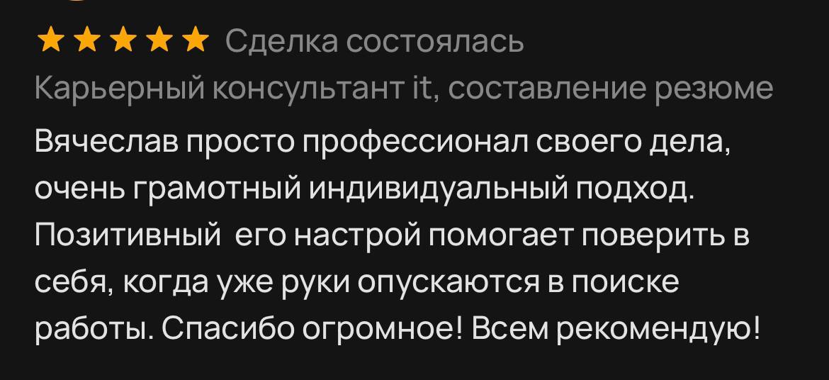 Итоги недели | Сетка — социальная сеть от hh.ru
