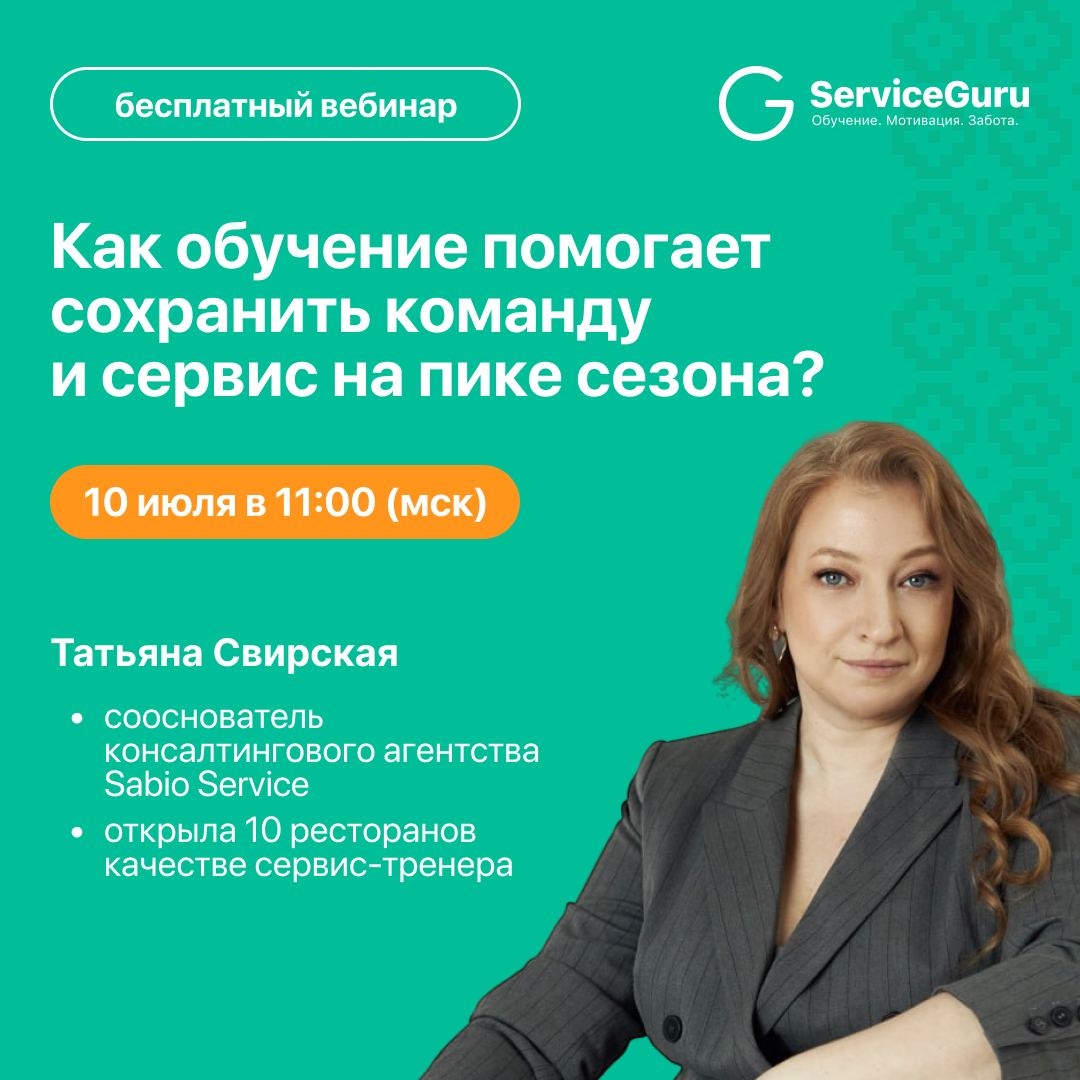 Стресс, выгорание, текучка — сезонная классика, которая рушит сервис и демотивирует сотрудников😣 | Сетка — социальная сеть от hh.ru