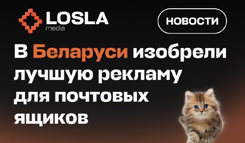 🔥 В Беларуси придумали рекламу, от которой невозможно устоять!
Доставка Sushi House совершила революцию в маркетинге, начав размещать на почтовых ящиках.. | Сетка — социальная сеть от hh.ru