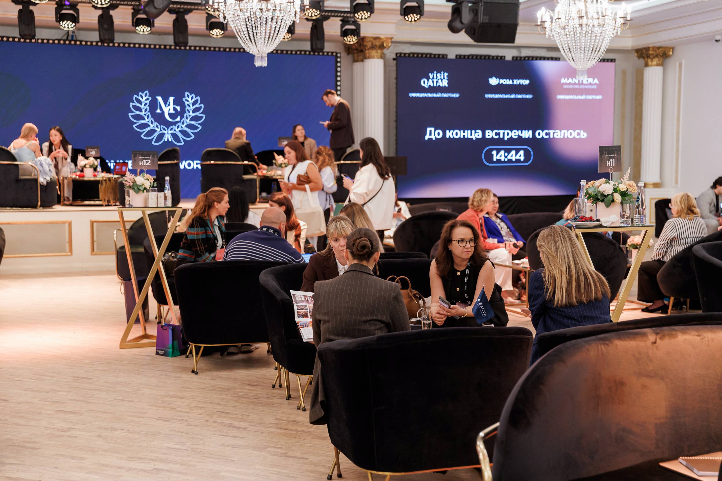 MICE-Connection Workshop 2025: масштабный, яркий и продуктивный⚡️
Именно таким стал наш девятый флагманский MICE-Connection Workshop 2025 — незабываемый день, полный нетворкинга, инсайтов и новых возм... | Сетка — социальная сеть от hh.ru