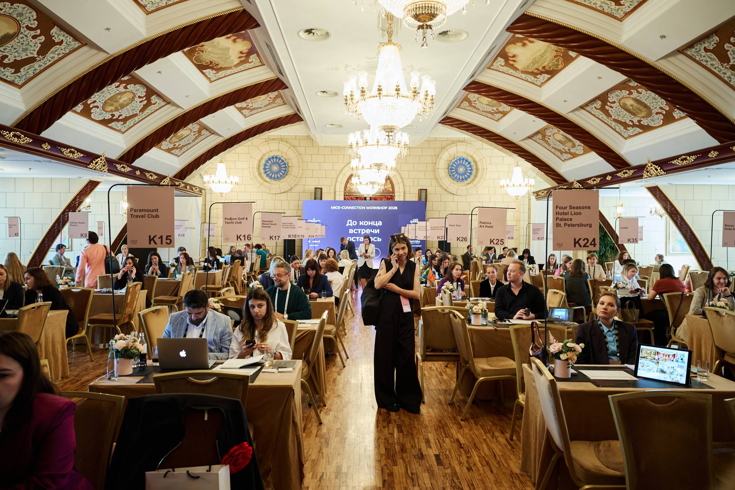 MICE-Connection Workshop 2025: масштабный, яркий и продуктивный⚡️
Именно таким стал наш девятый флагманский MICE-Connection Workshop 2025 — незабываемый день, полный нетворкинга, инсайтов и новых возм... | Сетка — социальная сеть от hh.ru