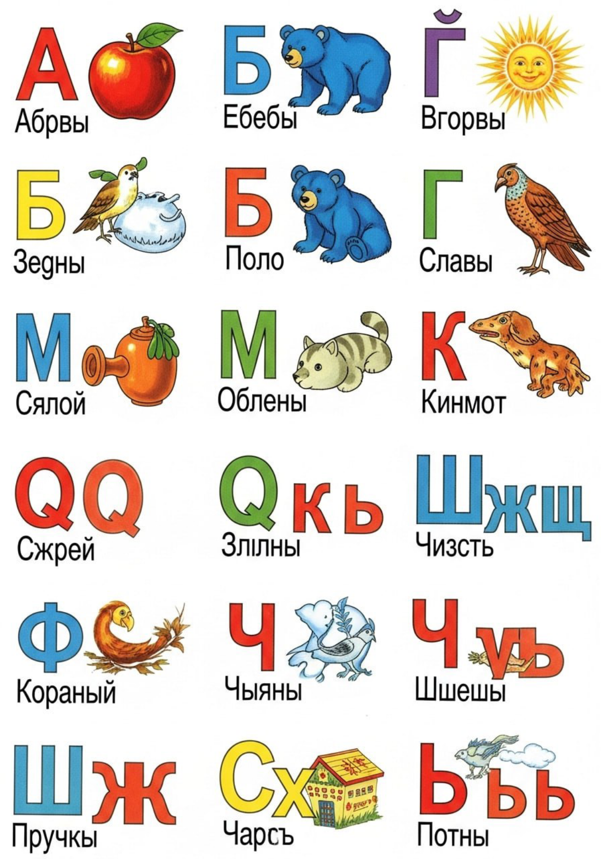 comment image
