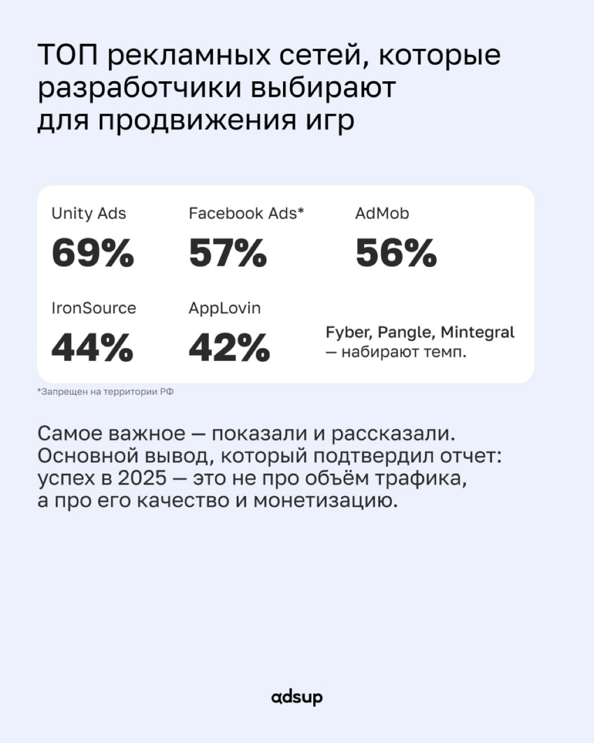 К нам часто приходят с вопросом: «А куда сейчас заходить с мобильной игрой?»
Мы решили ответить чуточку шире, поэтому разобрали новые отчеты Unity и Appfigures:
💡 Какие жанры продолжают зарабатывать?
... | Сетка — социальная сеть от hh.ru