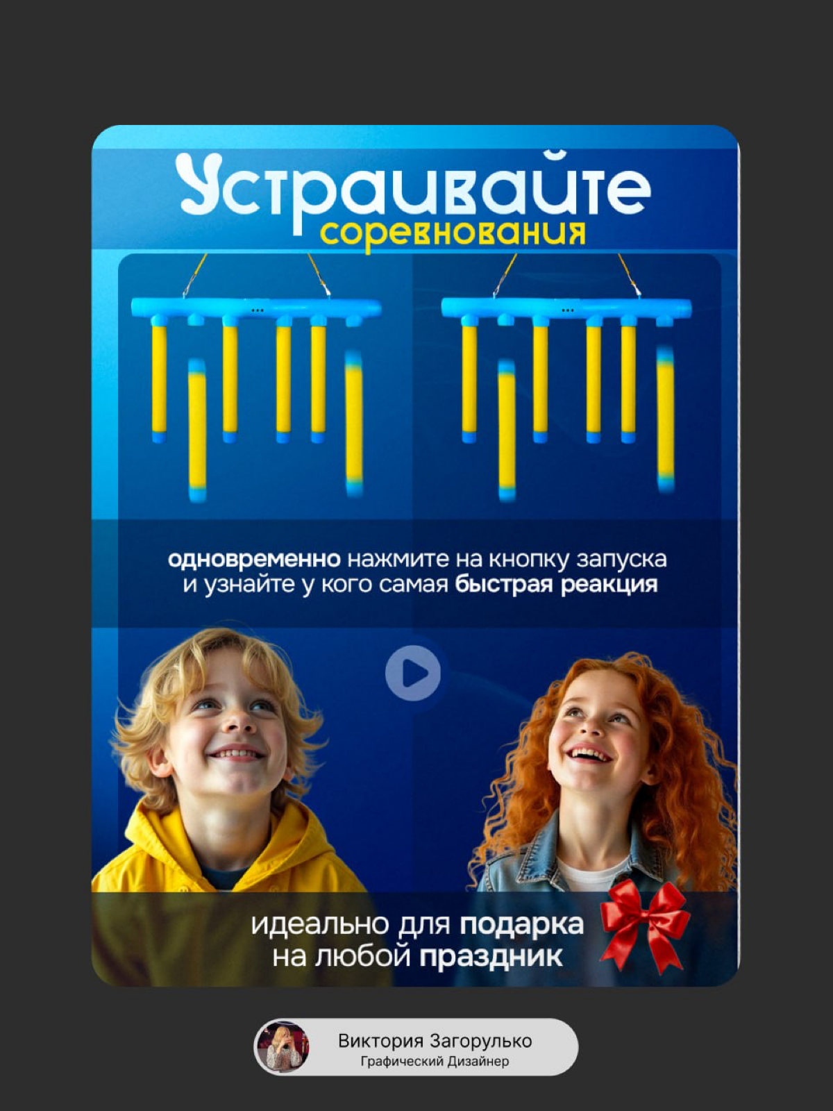 Инфографика|Нейро-игра | Сетка — социальная сеть от hh.ru