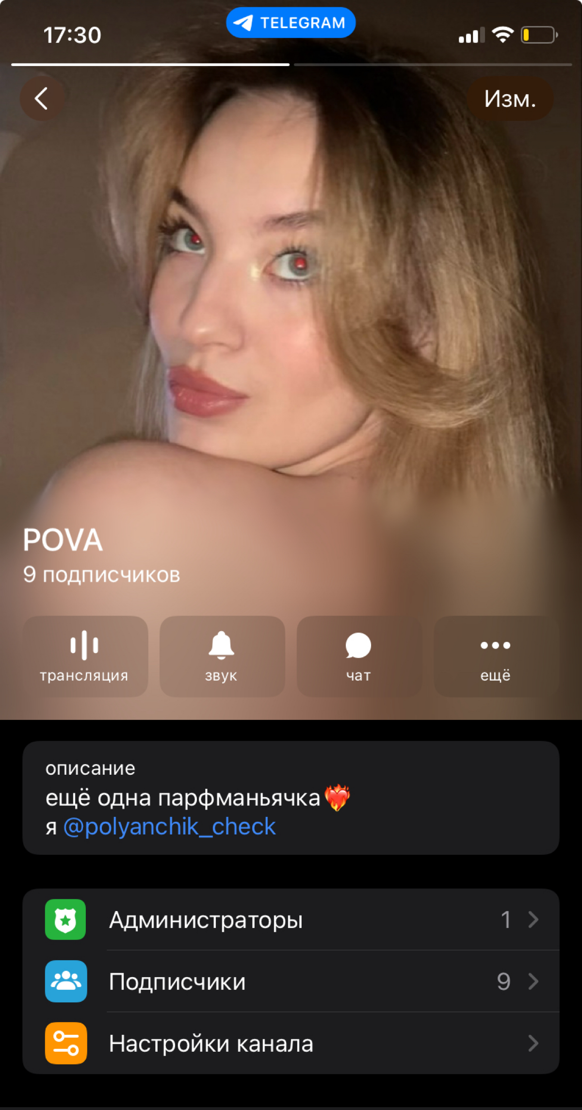 Парфюмерия-как искусство выражения. Как найти тот самый. | Сетка — социальная сеть от hh.ru