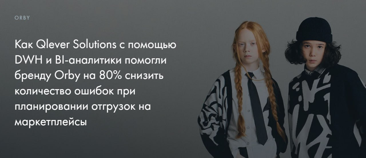 Если в компании много разных информационных систем (CRM, ERP, 1С, Excel, маркетплейсы), консолидировать данные в отчеты становится сложной задачей | Сетка — социальная сеть от hh.ru