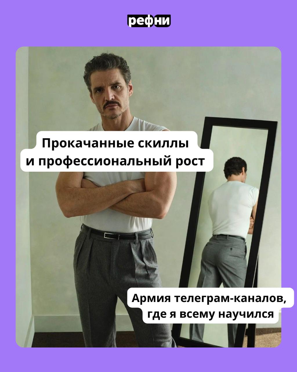 🪄Вечер пятницы — самое время почиллить и почитать умное про карьеру и рекрутинг | Сетка — социальная сеть от hh.ru