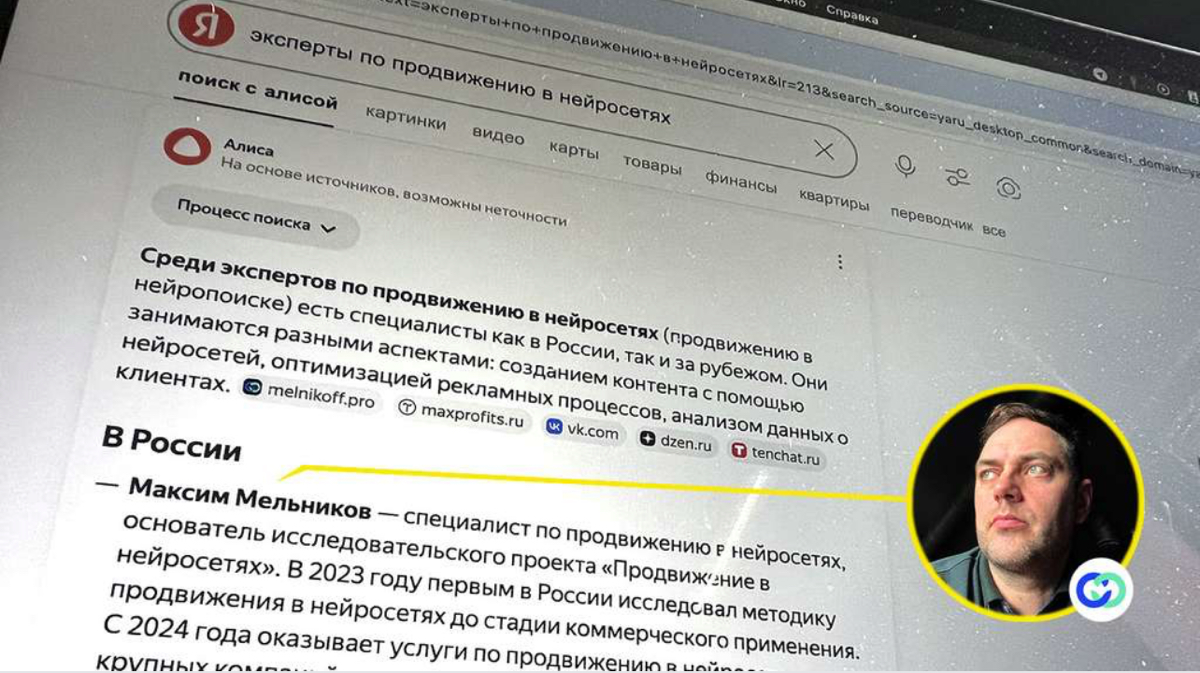 Круто будет, когда ты сам себя продвинешь в нейросетях. 🫡 | Сетка — социальная сеть от hh.ru