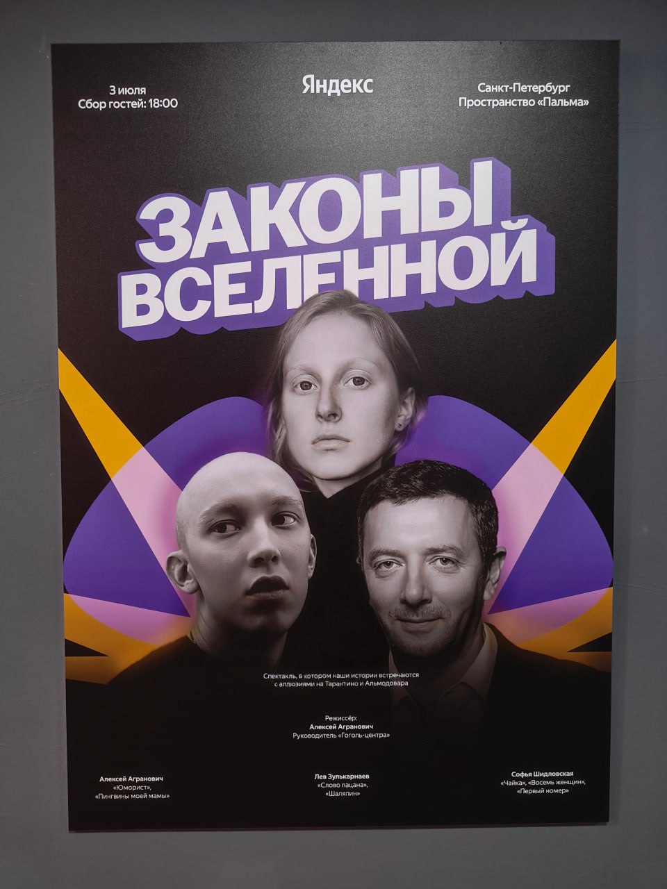 🖼 Искусство, ИИ, истории
Вы и без меня прочитаете, кого там Цукерберг за сколько купил, и кто кем притворялся с помощью ИИ | Сетка — социальная сеть от hh.ru
