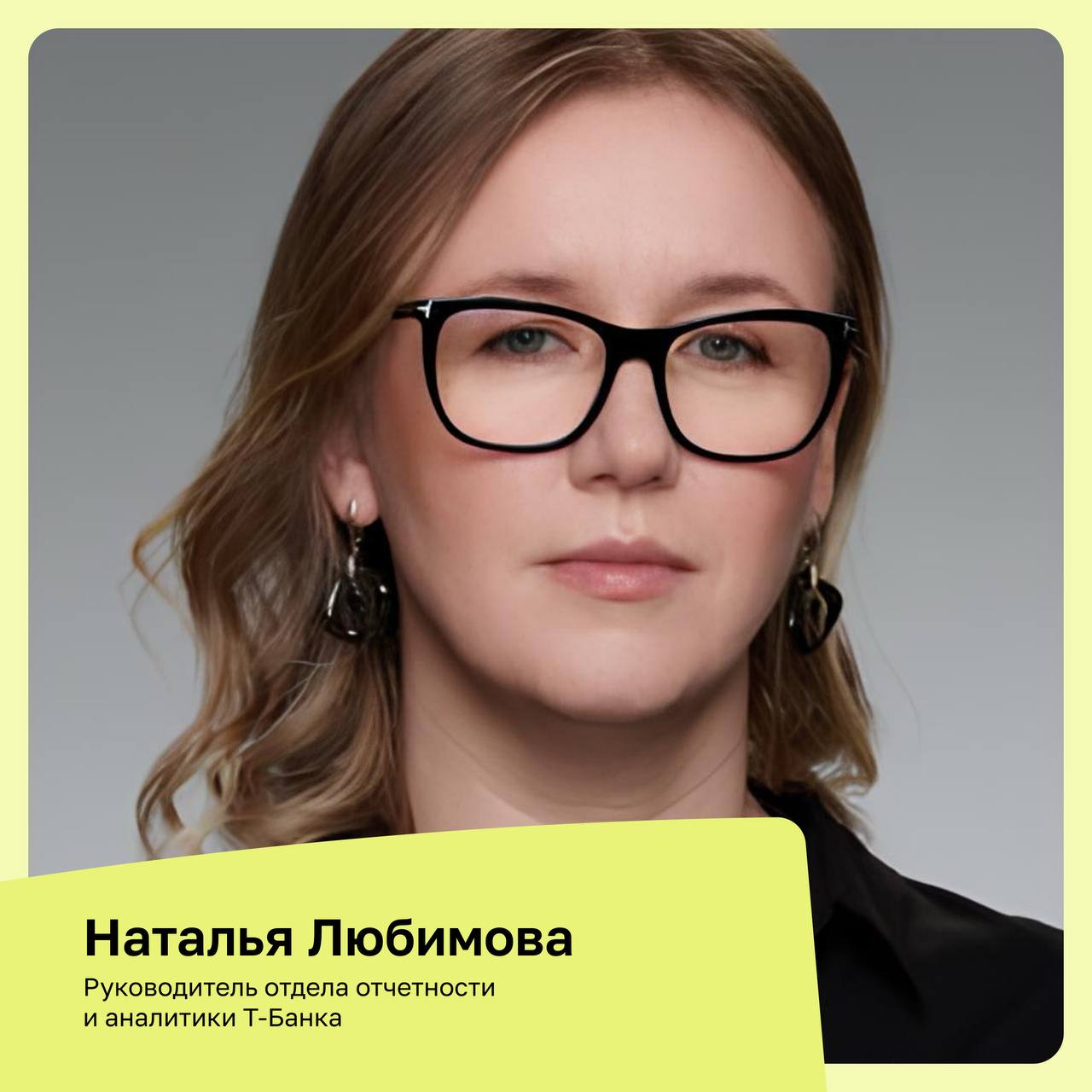 🔥 Кто делает HR в технологичном банке?
На HR-туре в Т-Банк 17 июля мы поговорим с теми, кто отвечает за найм, аналитику и коммуникации в одной из самых системных HR-команд в отрасли | Сетка — социальная сеть от hh.ru