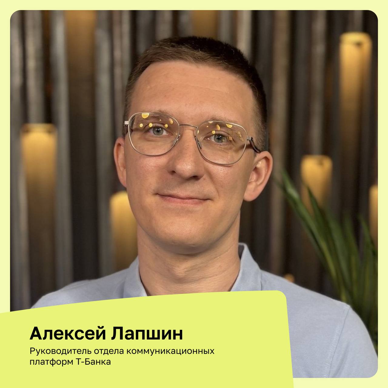 🔥 Кто делает HR в технологичном банке?
На HR-туре в Т-Банк 17 июля мы поговорим с теми, кто отвечает за найм, аналитику и коммуникации в одной из самых системных HR-команд в отрасли | Сетка — социальная сеть от hh.ru
