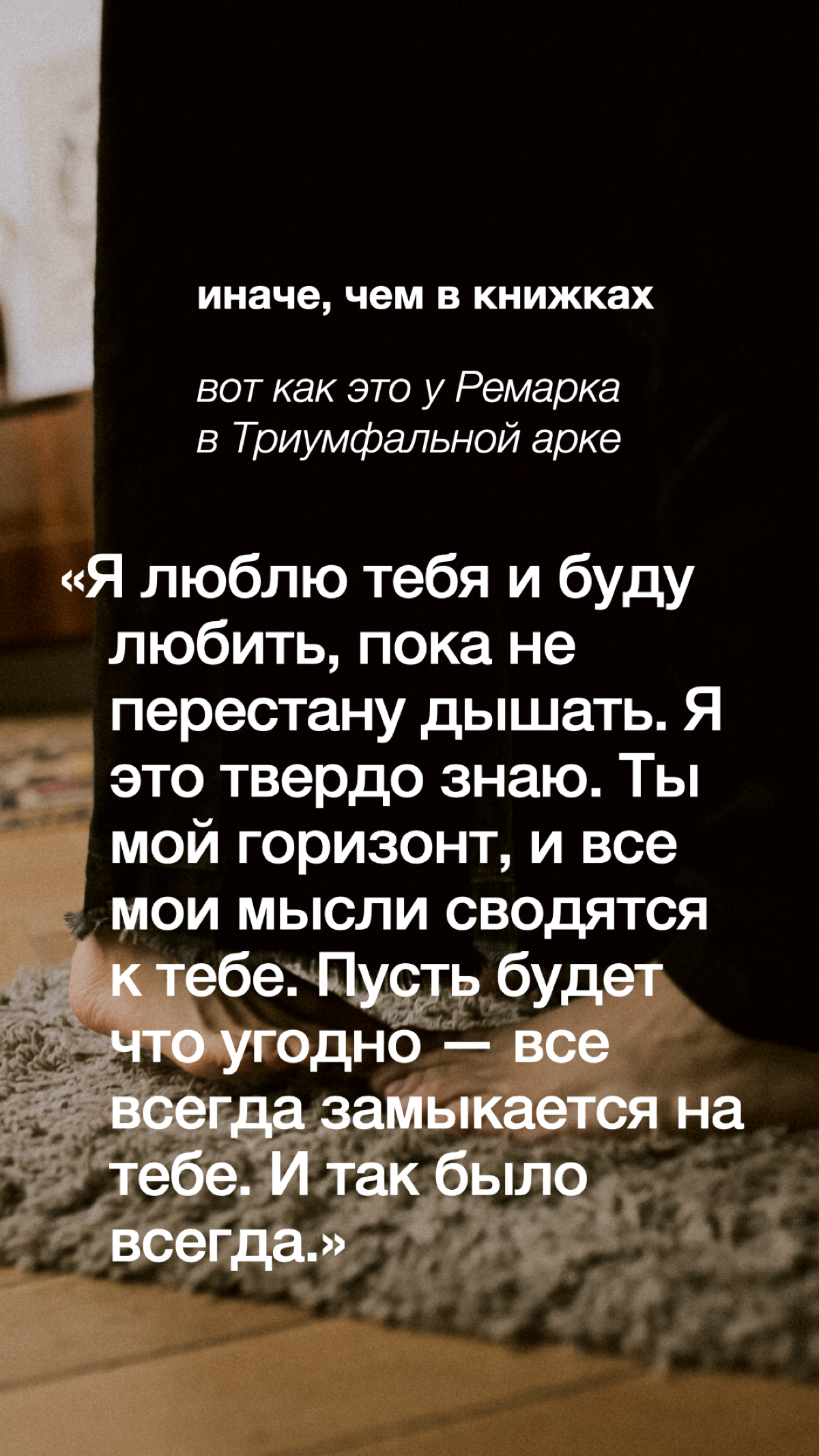 как люди признаются в любви в соцсетях | Сетка — социальная сеть от hh.ru