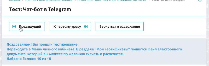 Вот что значит профессионализм😄 Не проходя курс прошла тест и 10 из 10🔥 | Сетка — социальная сеть от hh.ru