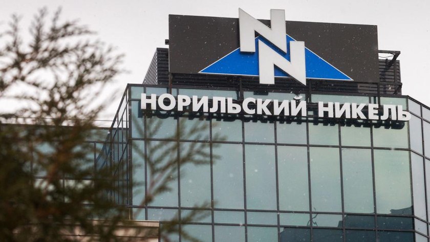 В России стало на один аффинажный завод меньше.
Правительство внесло изменения в список организаций, которые имеют право осуществлять аффинаж драгоценных металлов | Сетка — социальная сеть от hh.ru