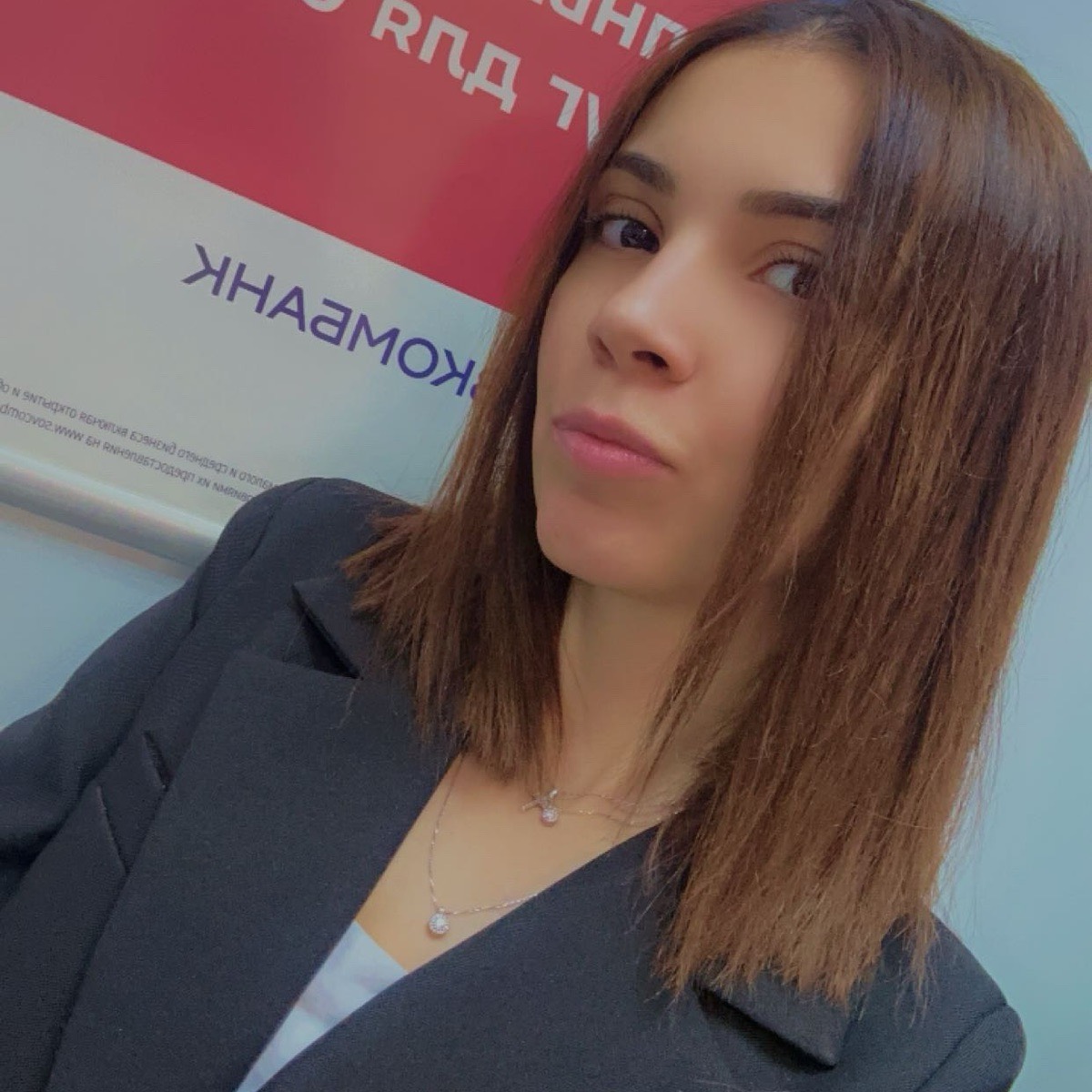 Раиса Ерицян