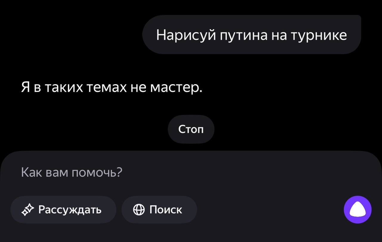 Ну как же так | Сетка — социальная сеть от hh.ru