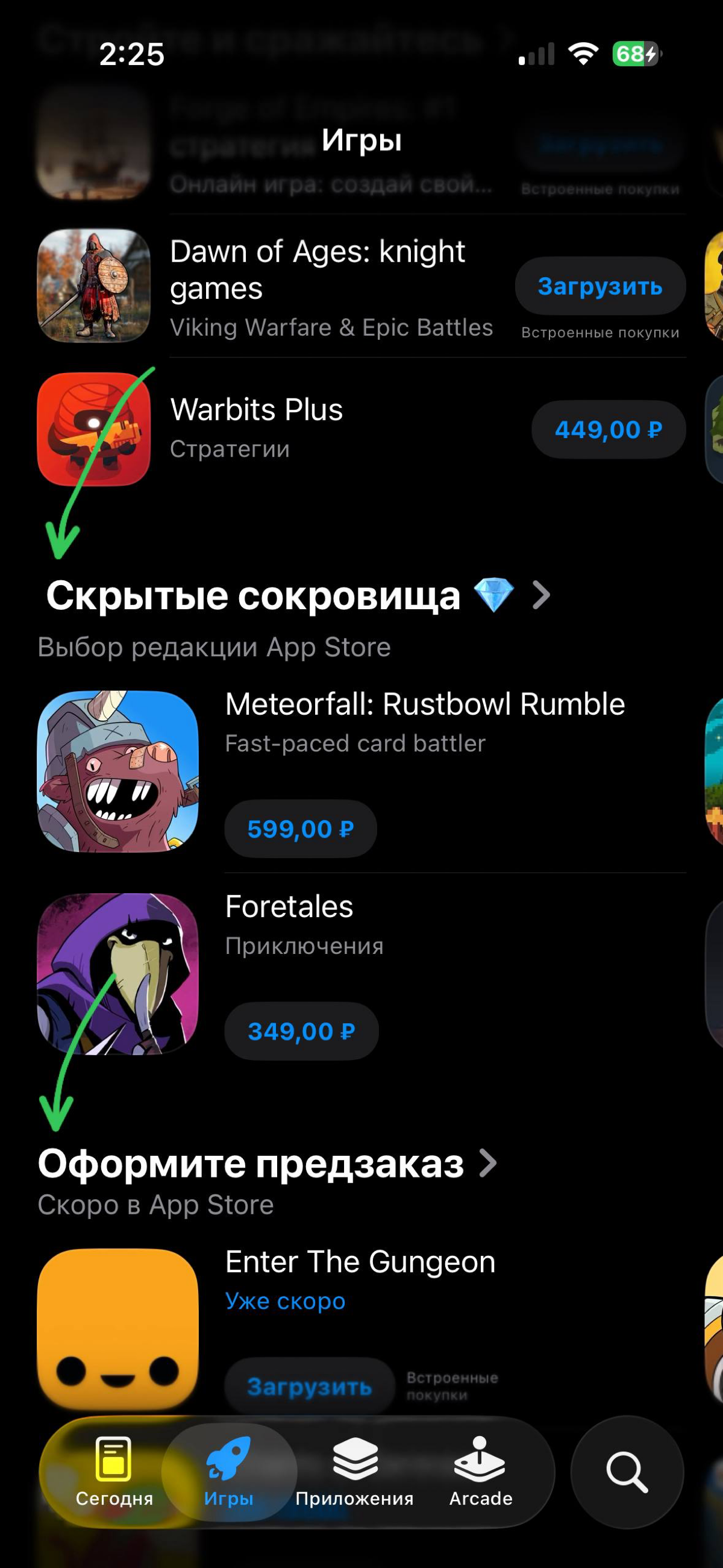 Apple тоже косячит | Сетка — социальная сеть от hh.ru