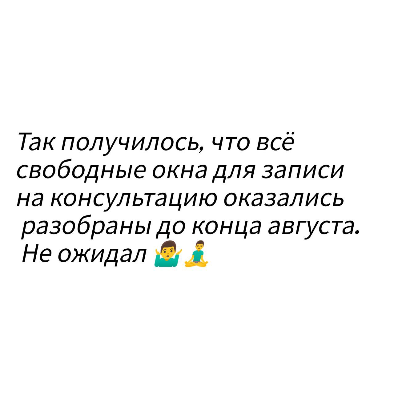 https://forms.gle/Ay3RNvEhXEZS4hB26 | Сетка — социальная сеть от hh.ru