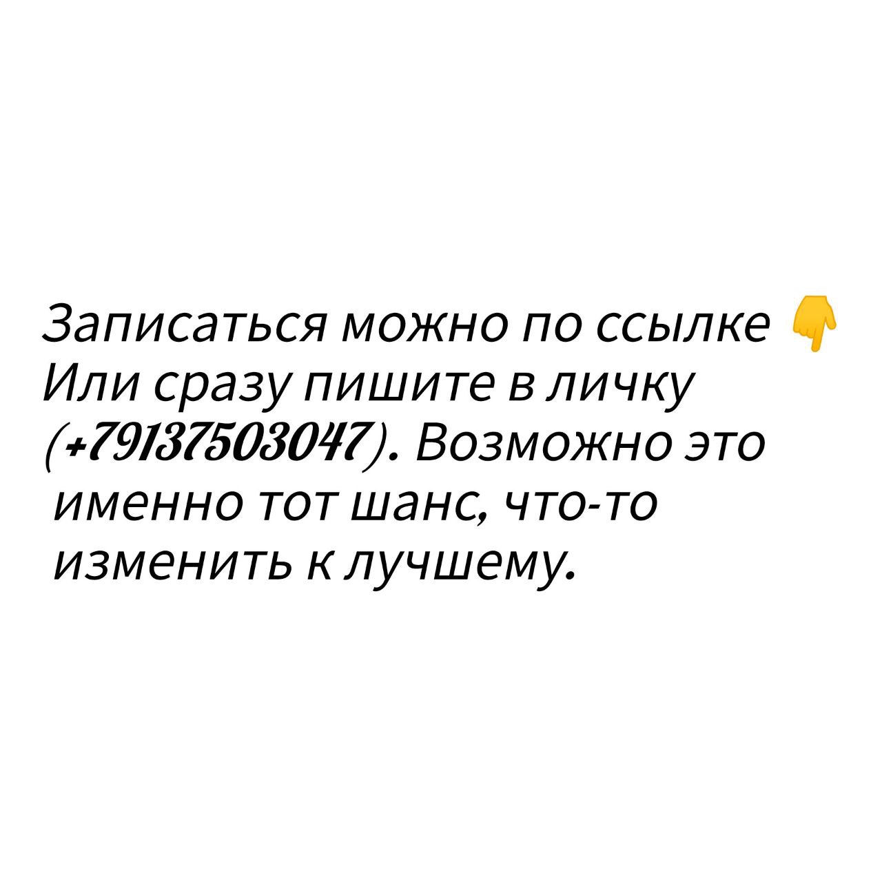 https://forms.gle/Ay3RNvEhXEZS4hB26 | Сетка — социальная сеть от hh.ru