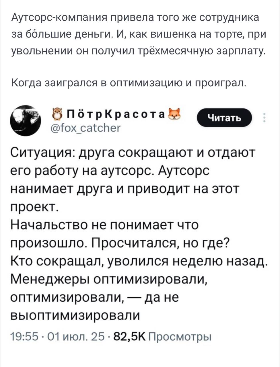 Ситуация 😁 | Сетка — социальная сеть от hh.ru