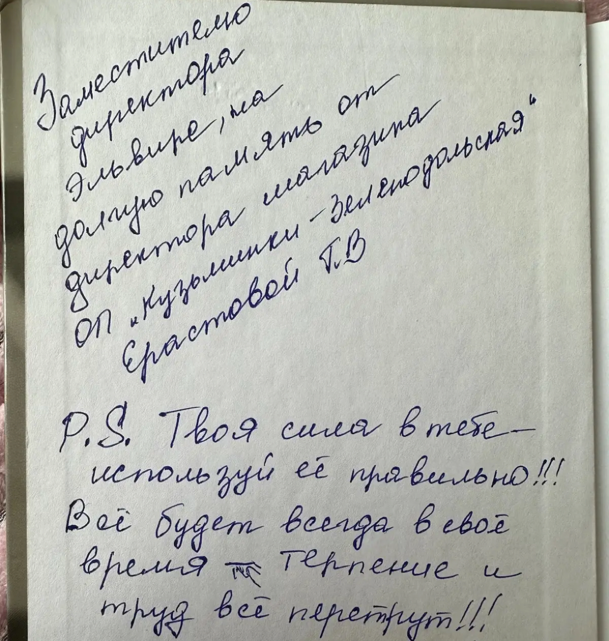 Спасибо, босс…
Недавно в обсуждение под опросом: 69% руководителей избегают сложных разговоров. Что помогает вам с ними справляться? Максим Аверин поделился историей, которая задела | Сетка — социальная сеть от hh.ru