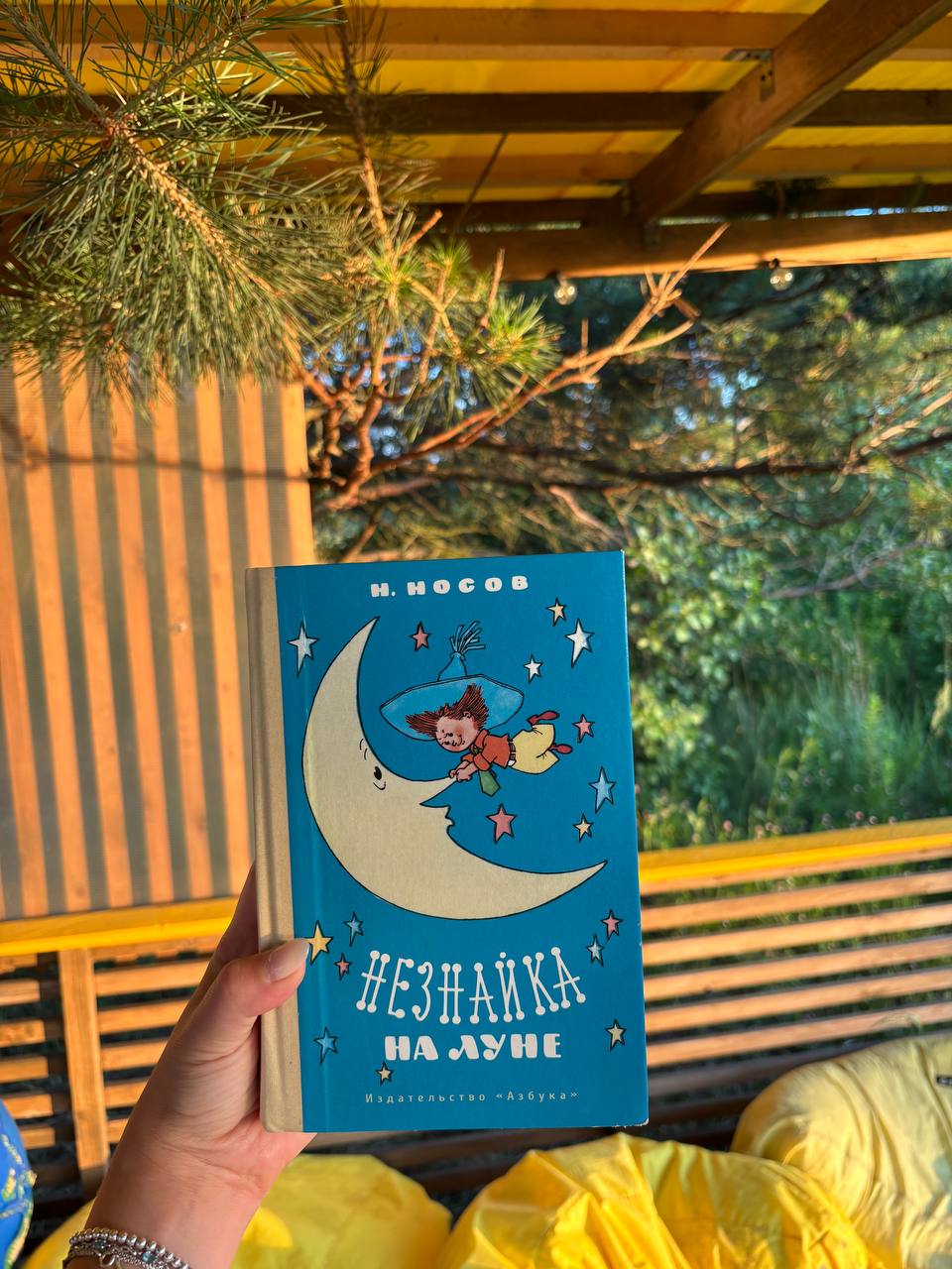 🔭 ✨Человек рожден удивляться
Вчера муж увез меня в астроглэмпинг. Смотреть на звезды, луну, спать в небольшом домике и наблюдать за солнечной системой не вставая с кровати | Сетка — социальная сеть от hh.ru