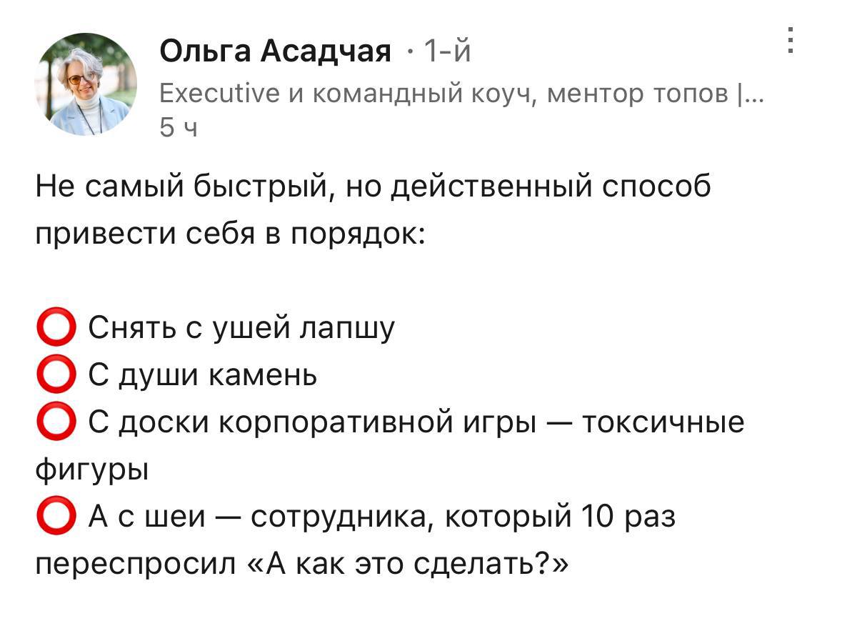 Друзья, френдли ремайндер вам | Сетка — социальная сеть от hh.ru