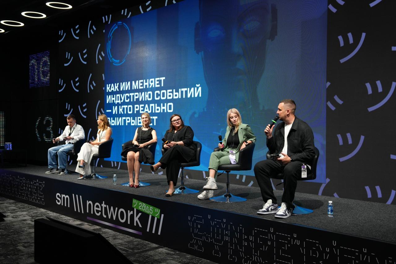 Делимся фотоотчетом:
➡️ день 1: sm network part 1 // part 2
➡️ день 2: sm network part 1 | Сетка — социальная сеть от hh.ru