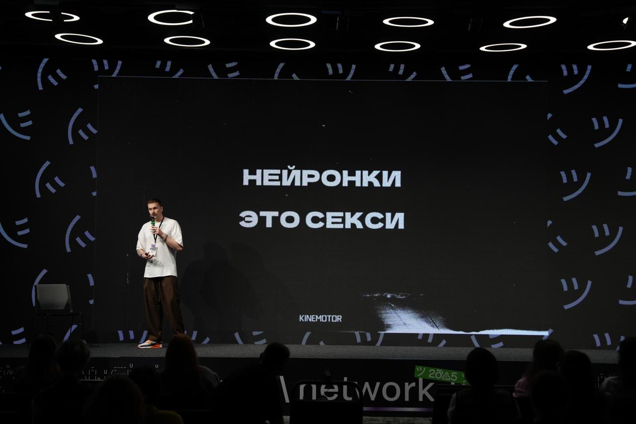 Делимся фотоотчетом:
➡️ день 1: sm network part 1 // part 2
➡️ день 2: sm network part 1 | Сетка — социальная сеть от hh.ru