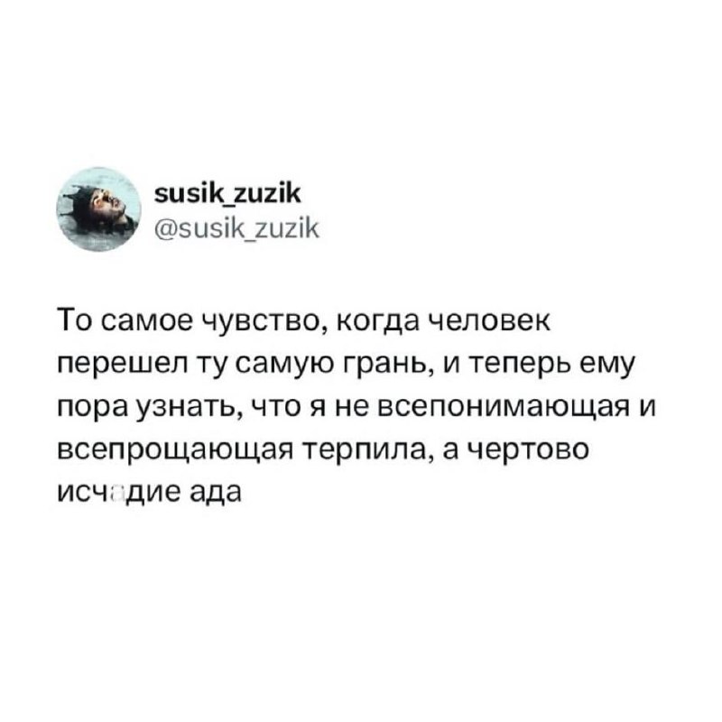 Погадаем?
Какой ты сегодня мем?)
Присылайте в комментах ответы и совпало ли 😂 | Сетка — социальная сеть от hh.ru