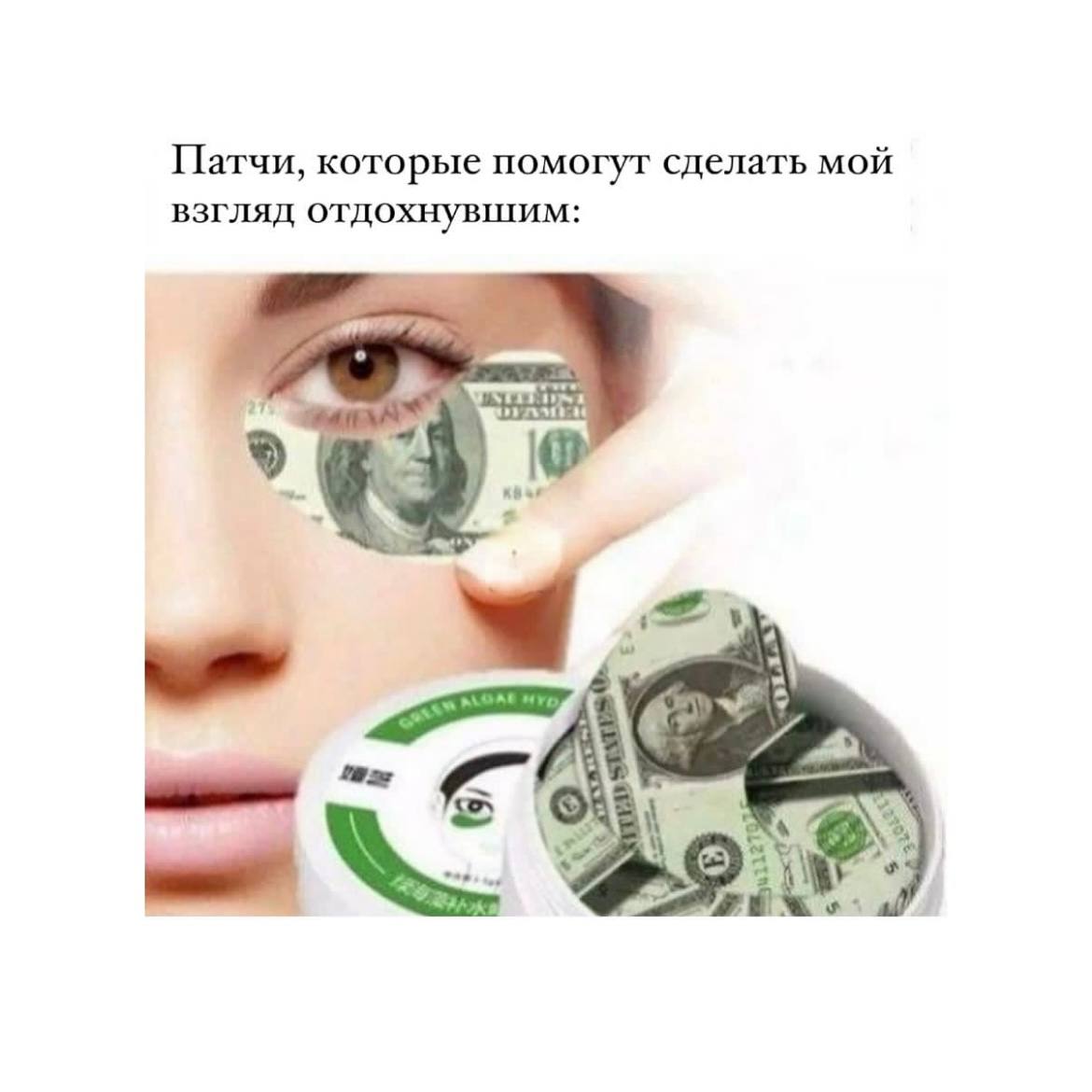 Погадаем?
Какой ты сегодня мем?)
Присылайте в комментах ответы и совпало ли 😂 | Сетка — социальная сеть от hh.ru