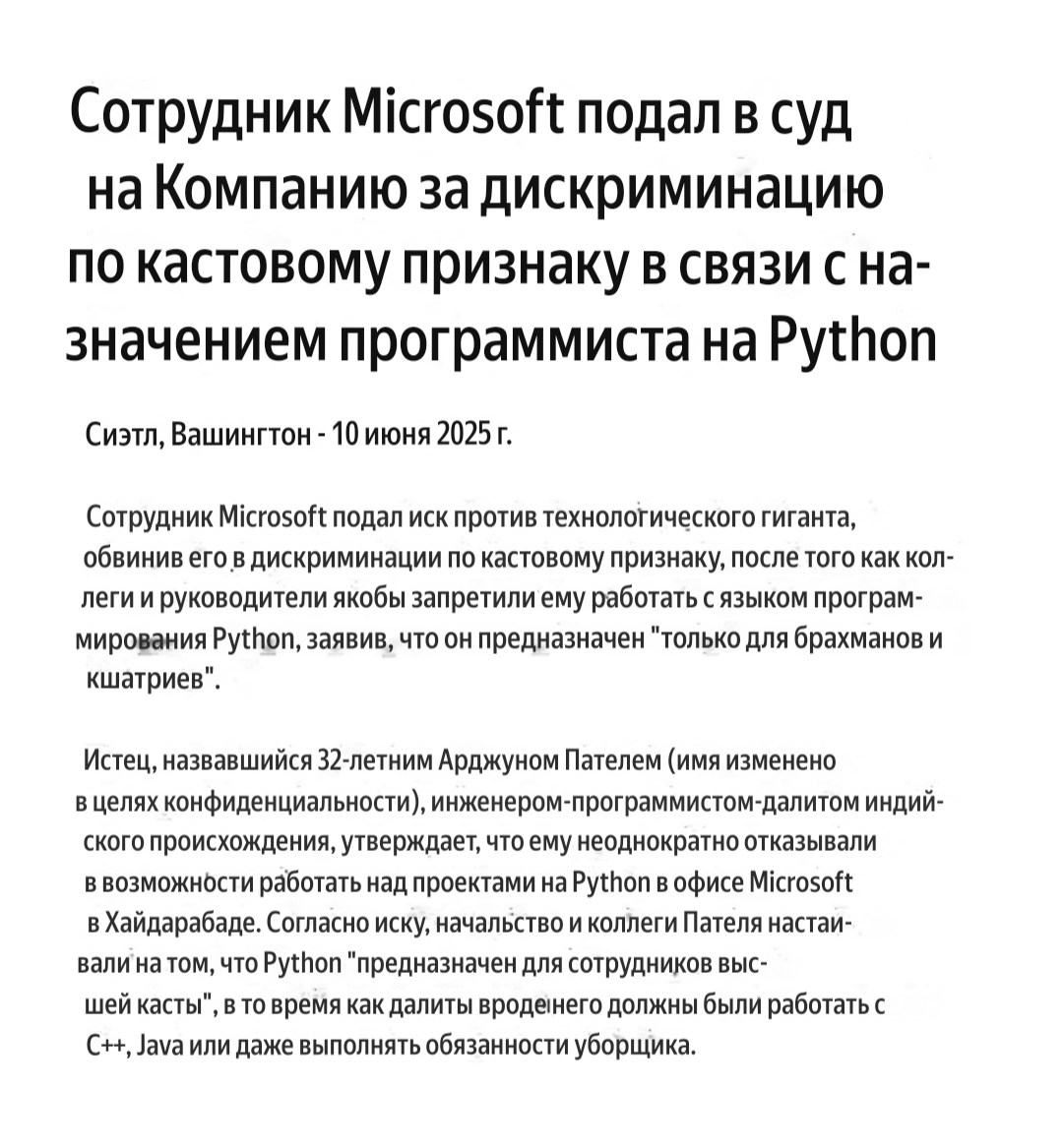 А вы в какой касте программистов? 😁 | Сетка — социальная сеть от hh.ru