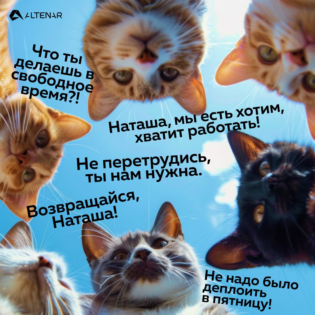 Выходной, День трудоголика — время проверить, не задержались ли вы на рабочем месте. Ниже несколько вопросов. Они из русской адаптации теста психолога Барбары Киллинджер | Сетка — социальная сеть от hh.ru