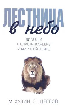 Лестница в небо | Сетка — социальная сеть от hh.ru