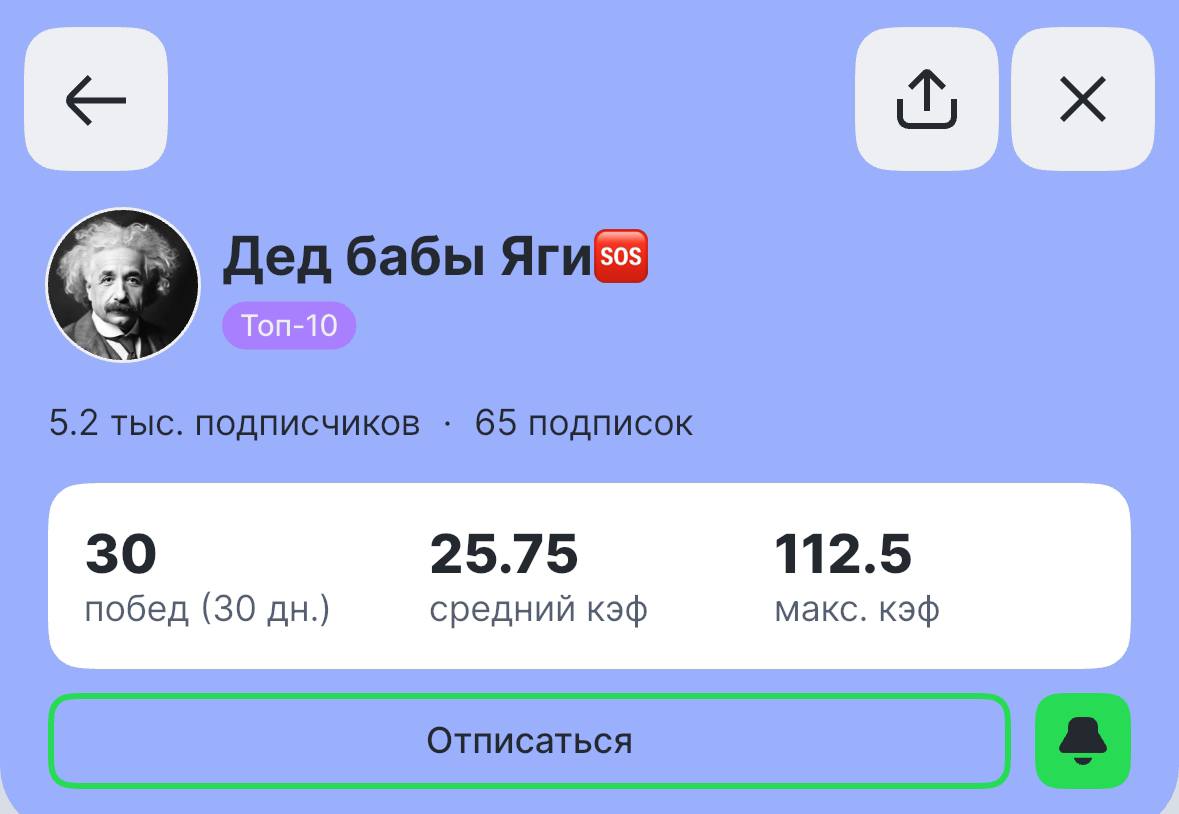 🎰 приложение «лиги ставок» вмазало себе редизайном прямо по интерфейсу — теперь всё выглядит как будто у них появился артдир и отпустили продуктологов в отпуск | Сетка — социальная сеть от hh.ru