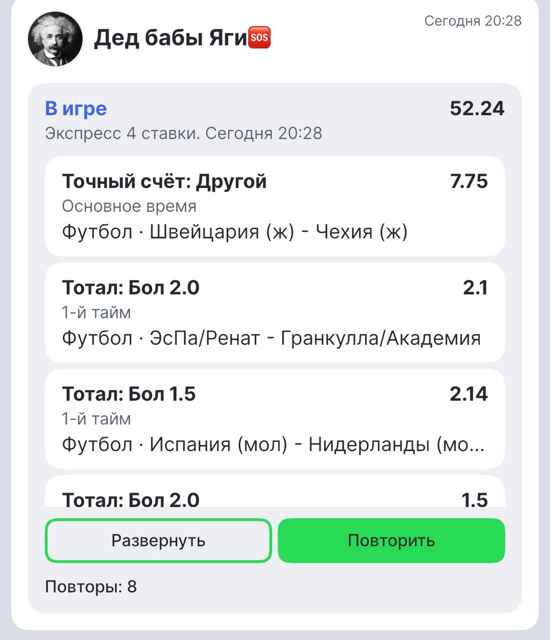 🎰 приложение «лиги ставок» вмазало себе редизайном прямо по интерфейсу — теперь всё выглядит как будто у них появился артдир и отпустили продуктологов в отпуск | Сетка — социальная сеть от hh.ru