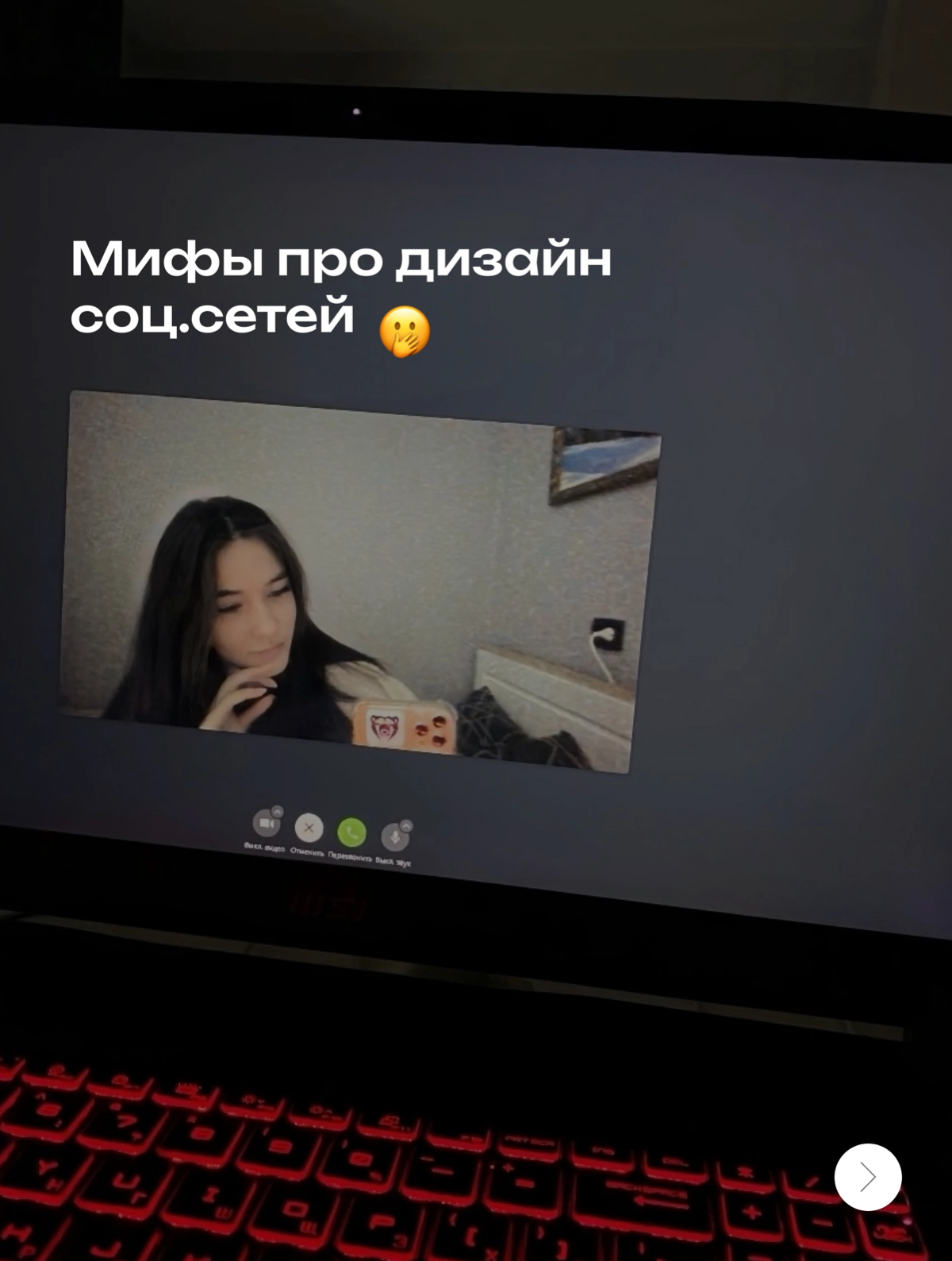 Распространенные мифы про дизайн социальных сетей | Сетка — социальная сеть от hh.ru