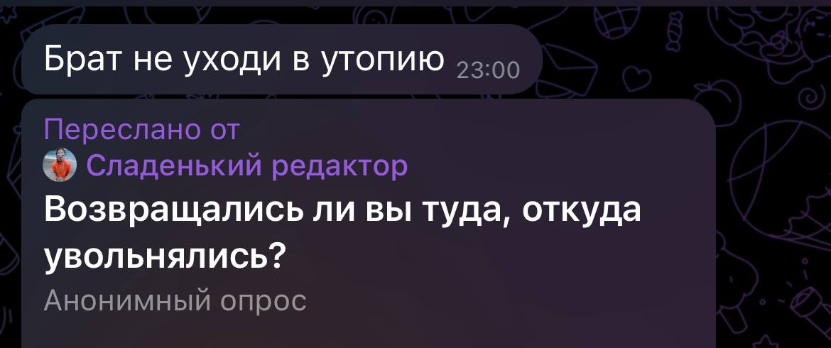 Ахаха, сука | Сетка — социальная сеть от hh.ru