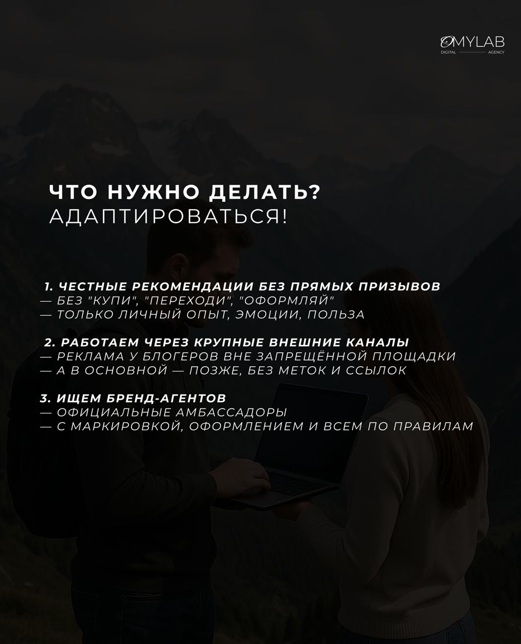С 1 сентября — жёстче правила по рекламе.
Платформы меняют игру, а мы — стратегию.
Если вы размещали промо, акции, промокоды, нативные интеграции, старый контент придётся чистить | Сетка — социальная сеть от hh.ru