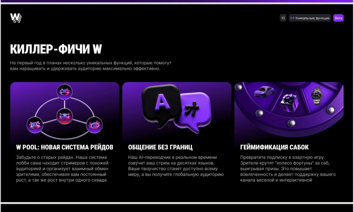 🤯 1win запустил стриминг платформу и словил DDoS-атаку!
По логике похоже на Kick — так казино Stake обошло ограничения Twitch на гемблинг | Сетка — социальная сеть от hh.ru