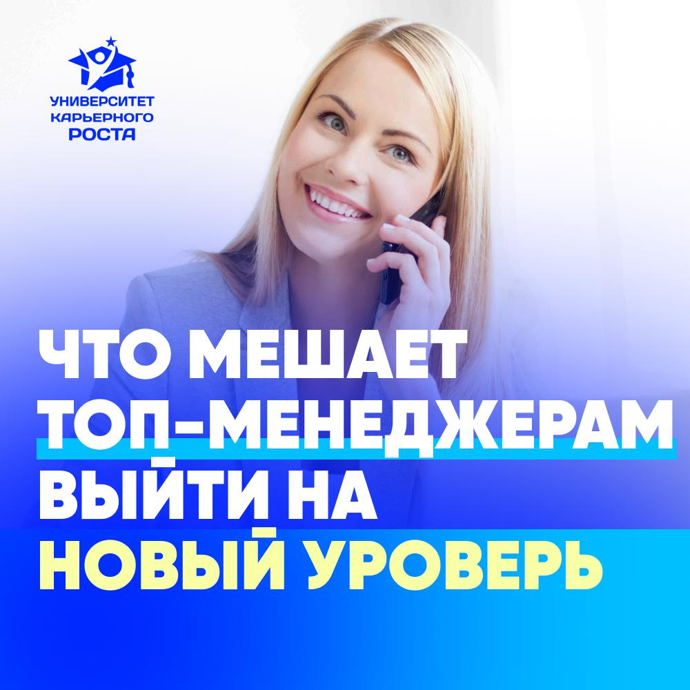 🔝 ВЫ ВСЁ ДЕЛАЕТЕ ПРАВИЛЬНО. НО НЕ РАСТЁТЕ. ПОЧЕМУ? | Сетка — социальная сеть от hh.ru