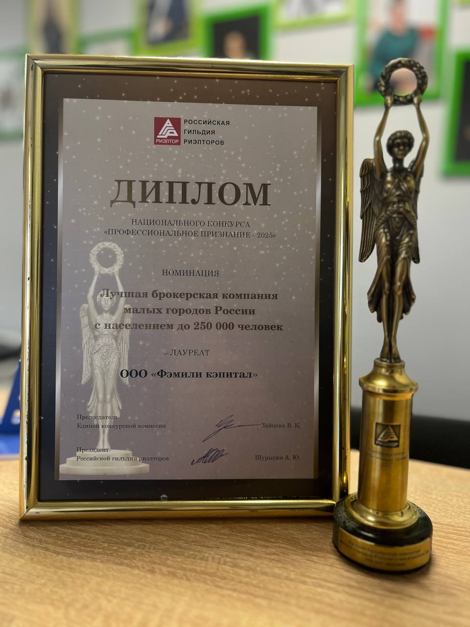 Главную новость недели хотите? 🥳
Ждали?
Нам пришла наша награда❤️
✅Лучшая брокерская компания малых городов России с населением до 250 000 человек ✅
Почему для меня это так важно?
В прошлом году мы по... | Сетка — социальная сеть от hh.ru