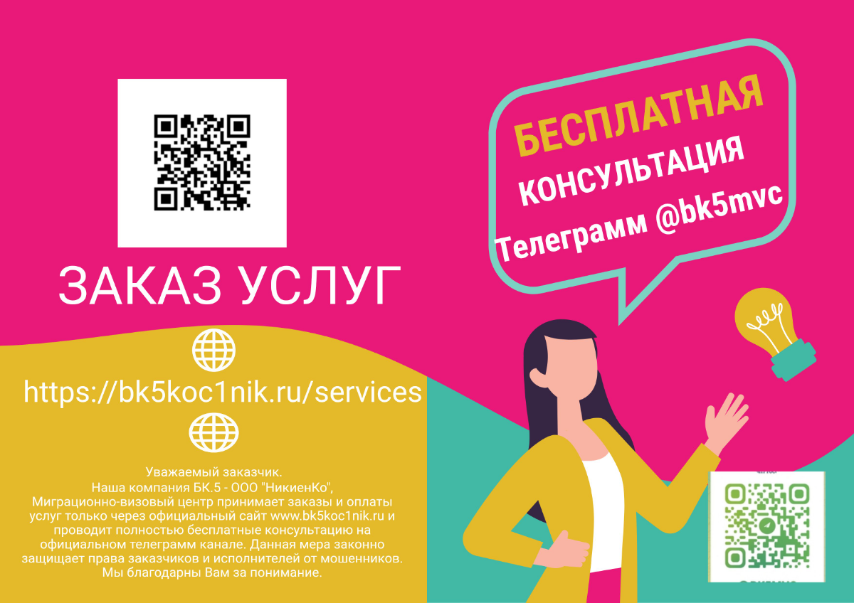 Новость | Сетка — социальная сеть от hh.ru