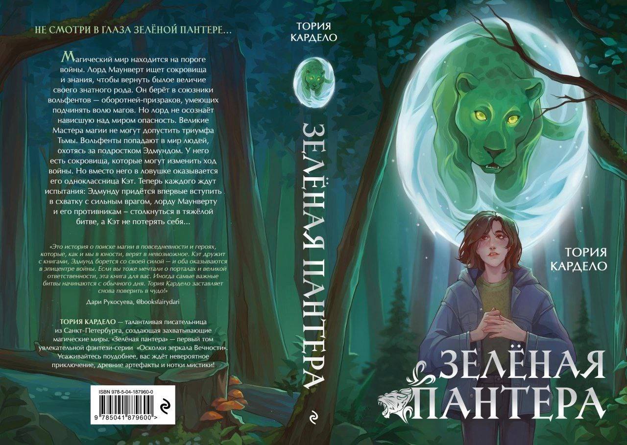 Пока я пишу продуктовые спеки, моя подруга детства написала книгу😱
Начну с того, что мы с Викой познакомились, когда нам было по 5 лет и до сих пор дружим | Сетка — социальная сеть от hh.ru