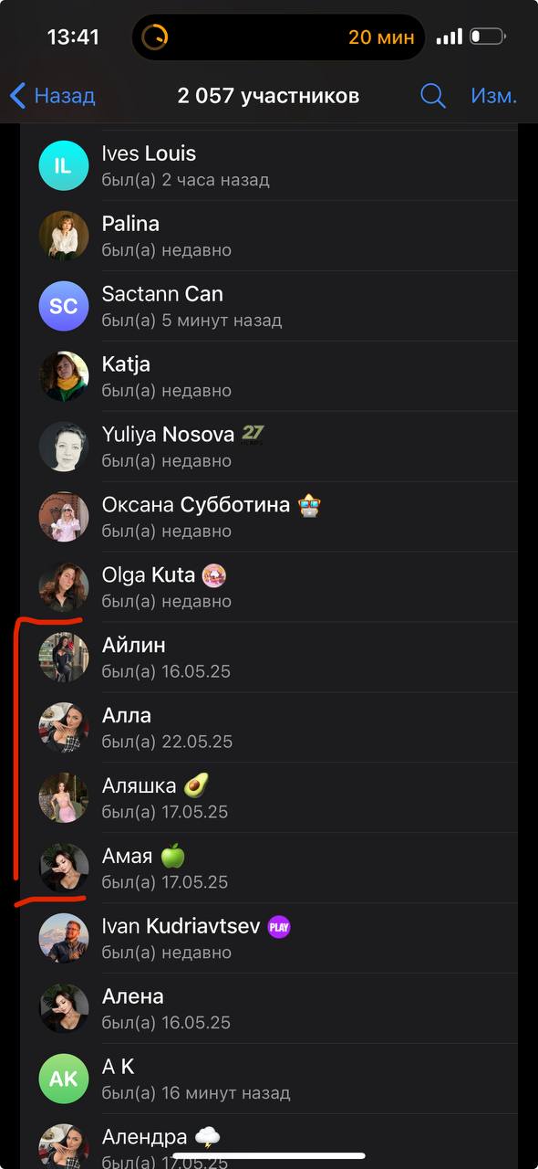 Почистил сотню ботов в подписчиках и очень собой доволен 😁
Теперь меньше 2к, зато свои, натуральные!
Какие триггеры бота
1 | Сетка — социальная сеть от hh.ru