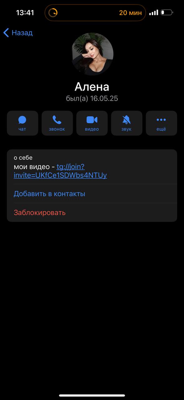 Почистил сотню ботов в подписчиках и очень собой доволен 😁
Теперь меньше 2к, зато свои, натуральные!
Какие триггеры бота
1 | Сетка — социальная сеть от hh.ru