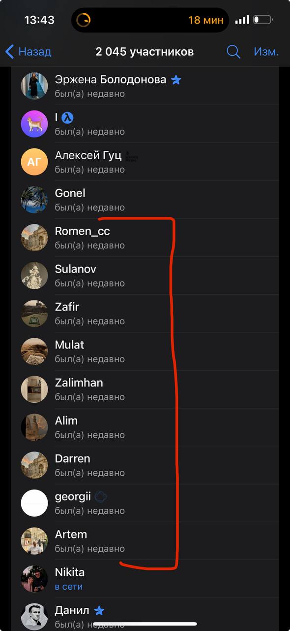 Почистил сотню ботов в подписчиках и очень собой доволен 😁
Теперь меньше 2к, зато свои, натуральные!
Какие триггеры бота
1 | Сетка — социальная сеть от hh.ru