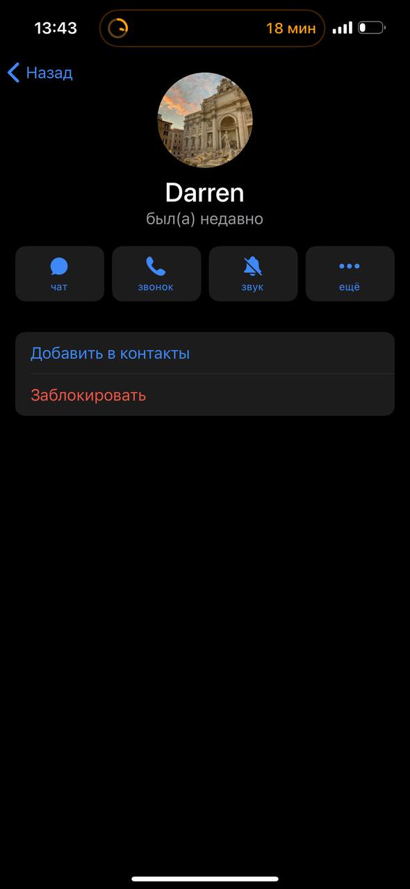 Почистил сотню ботов в подписчиках и очень собой доволен 😁
Теперь меньше 2к, зато свои, натуральные!
Какие триггеры бота
1 | Сетка — социальная сеть от hh.ru