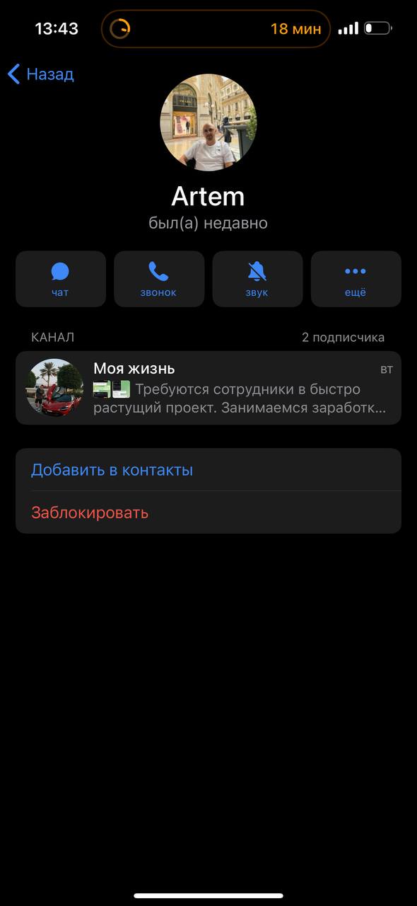 Почистил сотню ботов в подписчиках и очень собой доволен 😁
Теперь меньше 2к, зато свои, натуральные!
Какие триггеры бота
1 | Сетка — социальная сеть от hh.ru